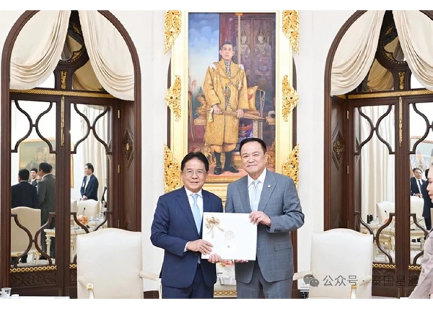 2025–10-20 老挝驻泰大使离任拜会阿努廷　两国誓续写睦邻友好新篇